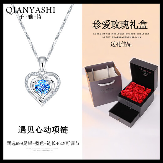 Qian Yashi brand 999 sterling silver necklace for Chinese Valentine's Day for wife, 2025 new high-end clavicle chain birthday gift for girlfriend, selected 999 pure silver, blue crystal rose gift box + ghostwriting greeting card + engraving service