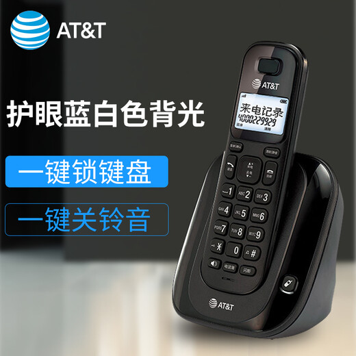 AT&T United States 31109 Chinese digital cordless base phone home business office wired landline telephone 31109 Chinese +1047-0 black one to one