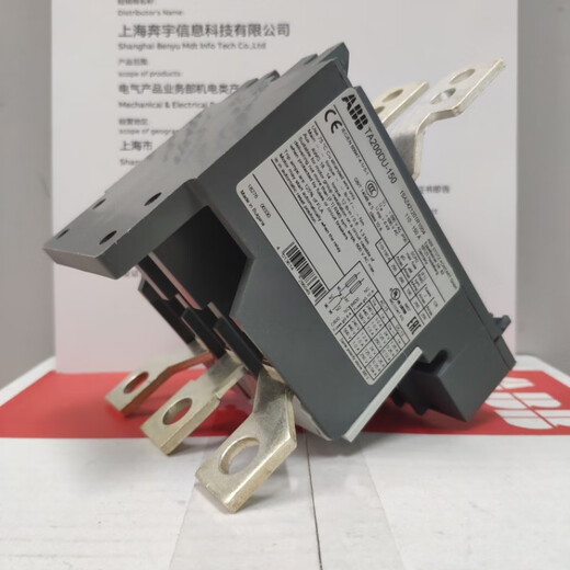 ABB thermal overload relay TA200DU-150M adjustable current 110-150A