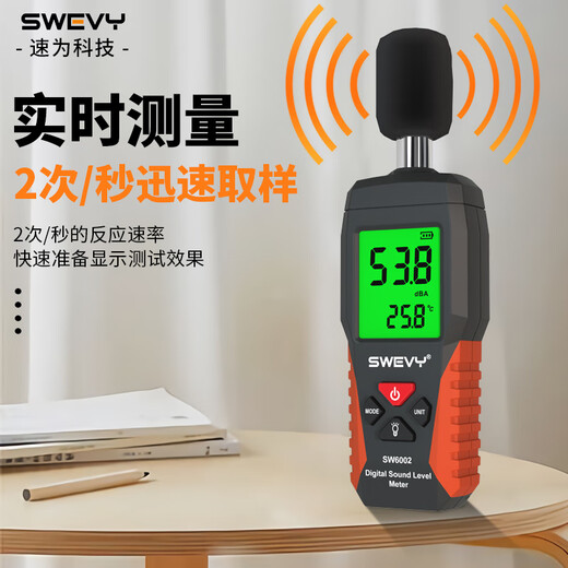 Suwei Noise Meter Decibel Tester High Precision Decibel Meter Noise Tester Decibel Noise Detector SW6002