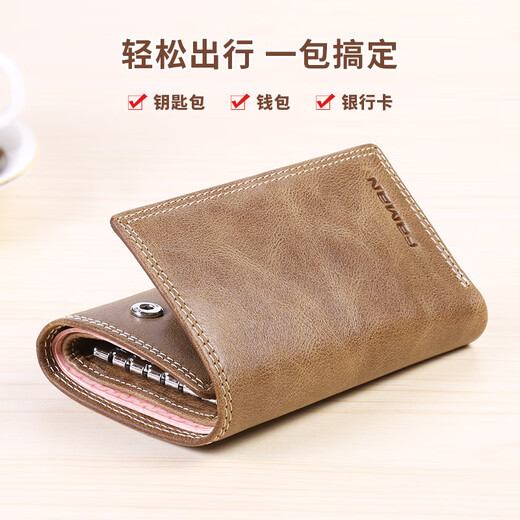 斐曼男士钥匙包大容量真皮卡包多功能家用钥匙袋2023新款钱包二合一男 卡其色