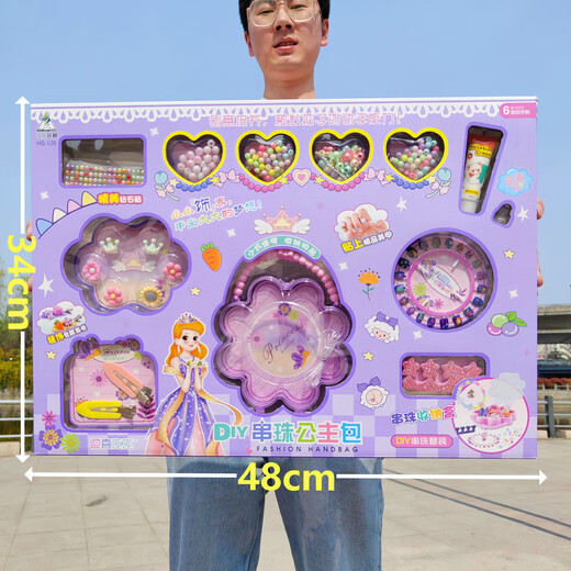 威柯（WEIKE）儿童仿真厨房过家家玩具套装大礼盒女孩玩具六一儿童节男女孩礼物 洗衣机咕卡奶油套装