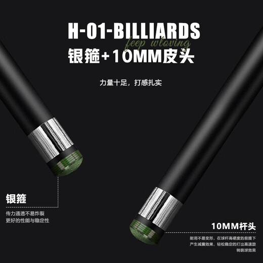Weston Xiao billiard cue, through-pole carbon small head cue, entry-level Chinese black eight snooker cue with pole box bag