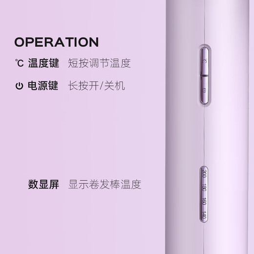 Lena negative ion curling iron 32mm electric curling iron dual-purpose curling tool does not hurt hair, anti-perm hair iron, large wave short hair curling iron, mini bangs clip LN-922S-32