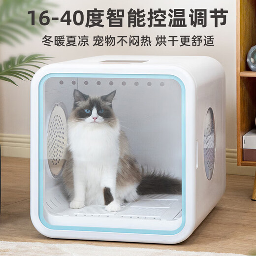 勒驰智能恒温宠物烘干箱宠物烘干机猫咪烘干箱全自动吹毛机狗狗烘干机 经典款 90L+三面出风+过热保护