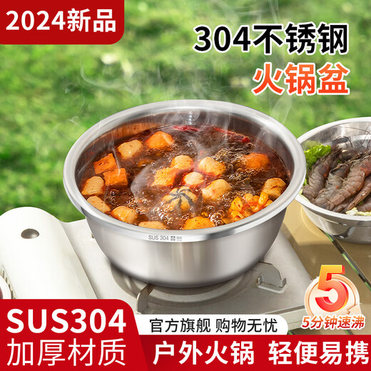 National style 304 stainless steel basin, thickened gold 22cm vegetable basin, salad basin and basin with soup basin