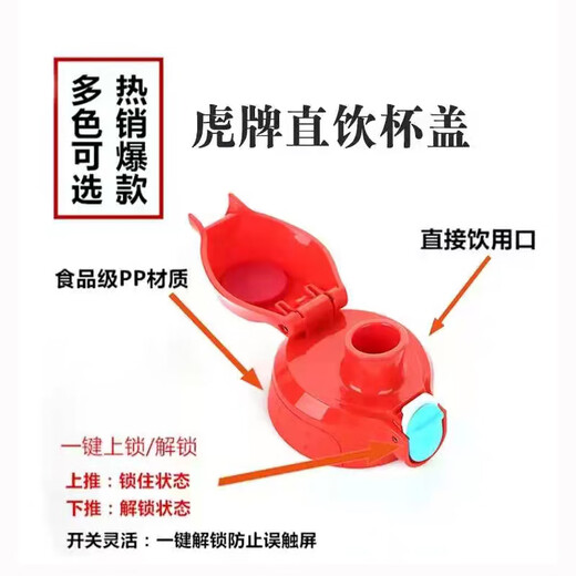 Tiger brand (TIGER) original accessories Japanese Tiger brand children's thermos cup lid MBR MBJ MML lion cup direct drinking lid accessories imported green direct drinking lid