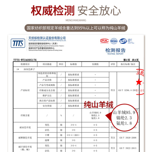 Mengyang King men's pure cashmere pants men's thermal pants slim leggings wool pants autumn and winter thickened wool pants thermal underwear for men