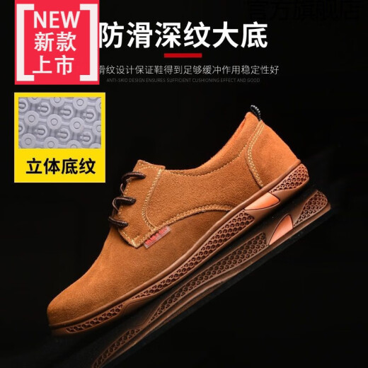 Work shoes, beef tendon bottom labor protection shoes, work shoes, durable and wear-resistant men's shoes, men's breathable and odor-proof electrician shoes, steel toe-free anti-scalding, welding work shoes, summer ultra-light old bag shoes, Laobao shoes, low-top insulated beef tendon bottom, camel color 40