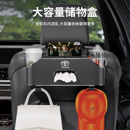 Johnson Car Multifunctional Storage Box Tissue Box Water Cup Holder Storage Box Storage Bag Car Seat Back Storage Tank Special-Back Seat Storage Box Beige-Leather