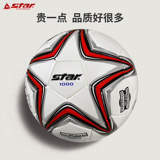 Star Football 1000 adult professional game training PU super fiber hand-sewn professional league No. 5 standard ball SB375