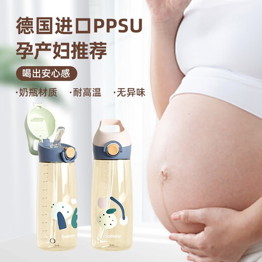 BABLOV straw cup pregnant women's water cup large capacity ppsu women's water cup with straw food grade New Year gift for wife Sakura powder maternal and infant grade PPSU 480ml