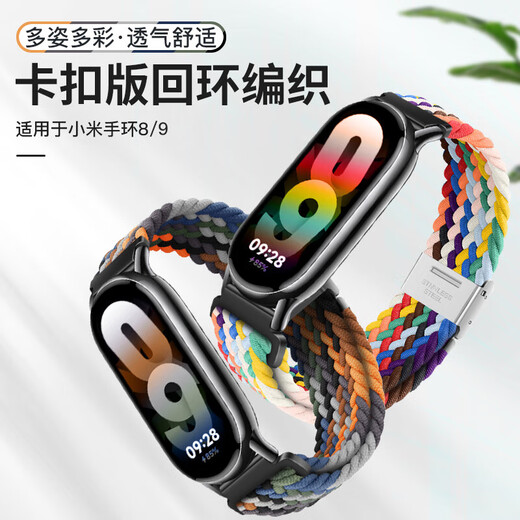 CHENSONG is suitable for Xiaomi Mi Band 8/9/10/NFC woven nylon strap universal wristband for sports men and women in autumn and winter, warm and breathable loop wristband denim