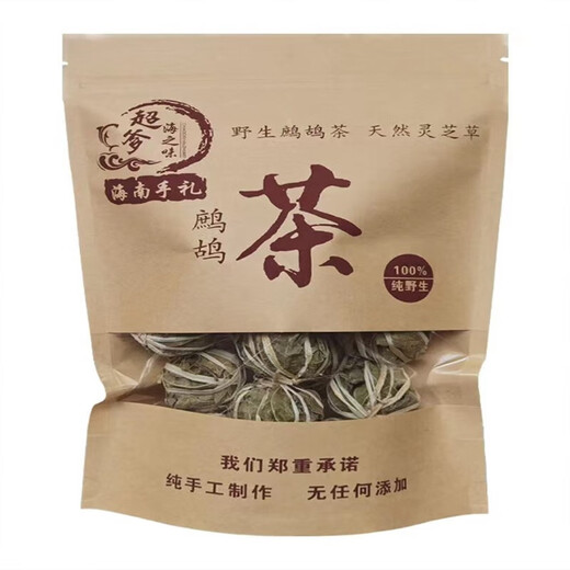 Caihuanhuan (CAIHUANHUAN) Partridge Tea Hainan specialty 5 packs 100 pieces travel souvenir wild tea health herbal tea 3 bags 60 tea balls (gift bag)