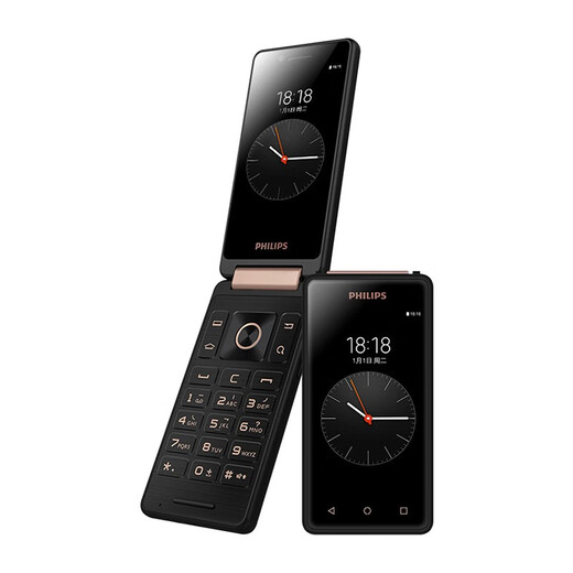 Philips (PHILIPS) S351F coffee black 3+32GB dual-screen high-end smart flip phone Mobile China Unicom Telecom full Netcom 4G touch screen business phone for the elderly