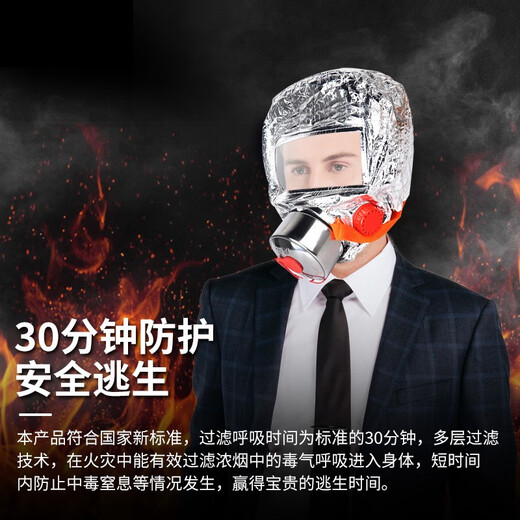 Giant Wood Civil Air Defense Preparedness Kit Household Fire Escape Emergency Kit Safety Hammer Flashlight Water-based Fire Extinguisher Fire Blanket Smoke Mask Fire Self-Rescue Emergency Supplies Fire Equipment Set Fire Protection Professional Edition Eleven-piece Set