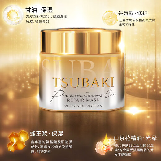 Silk Beiqi Zhenzhen Protective Multi-effect Gold Can Hair Mask 180g Repairs, Deeply Nourishes and Smoothes Imported from Japan