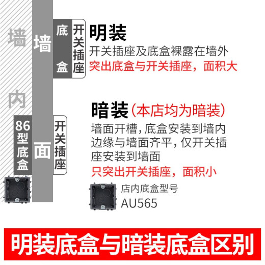 ABB switch socket panel type 86 large spacing 10A five-hole socket Yuanzhi series white