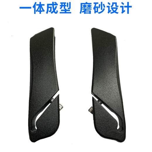 Bicycle handlebar cover, mountain biker handlebar cover, bicycle accessories and equipment, handlebar cover, horn handle, auxiliary handlebar, aluminum alloy blade handlebar, with installation tools