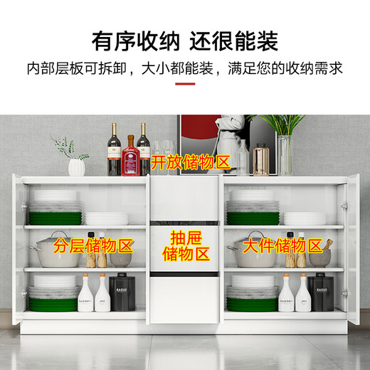 Qiuke sideboard modern minimalist tea cabinet multi-functional paint storage cabinet cream style cupboard kitchen wine cabinet living room