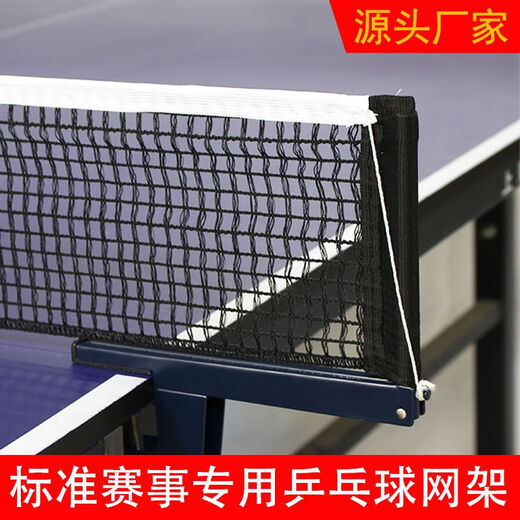 Vinoa Support de Filet de Tennis de Table Portable Universel à Grande Pince Bloc de Tennis de Table Filet Standard Bloc de Table Rack Net Filet extérieur Modèle Universel 2-6,5 cm Table avec Filet