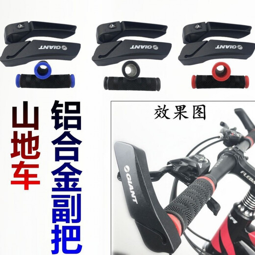 Bike handlebar cover mountain bike rubber horn handlebar aluminum alloy vice handlebar riding equipment bicycle anti-slip handlebar with words vice handlebar + all black two-way handlebar cover