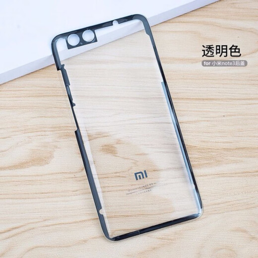 Xiaomi note3 back cover note original tempered glass back cover Xiaomi NOTE back cover original battery back cover mobile phone back screen case ys Xiaomi note3 back cover [transparent] free tools + tempered film