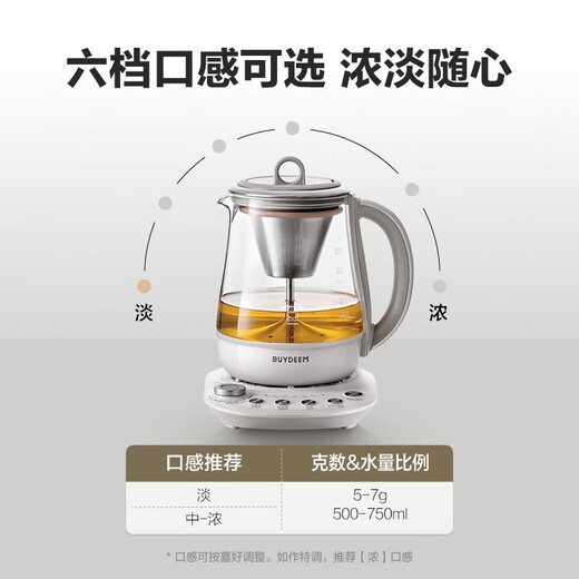 Buydeem Tea Extraction Health Pot Professional Extraction Tea Maker Household 1.5L Glass Constant Temperature Kettle Multifunctional Adjustable Darkness Kettle Good Gift K156 Oat White | Tea and Coffee Extraction | (Including Extraction Basket) 1.5L