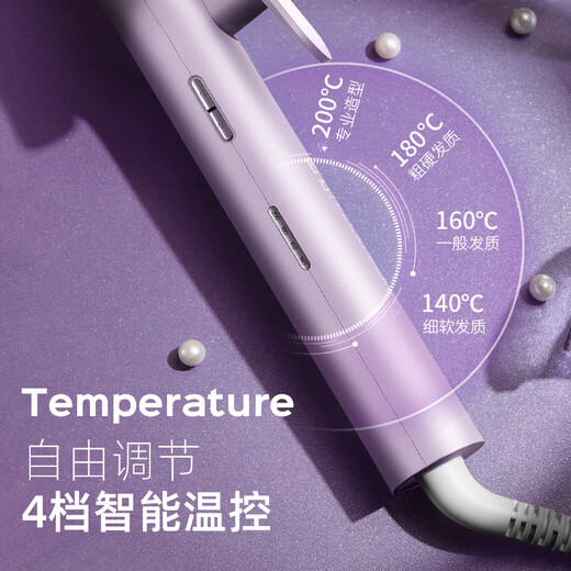 Lena negative ion curling iron 32mm electric curling iron dual-purpose curling tool does not hurt hair, anti-perm hair iron, large wave short hair curling iron, mini bangs clip LN-922S-32