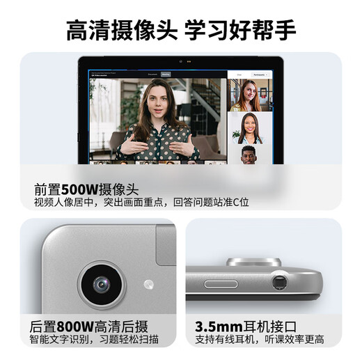 Acer tablet pad 10.8-inch 2.5k eye-protecting high-definition large screen 8-core business office audio-visual entertainment online class learning tablet 6G+128G WIFI silver PAWBO