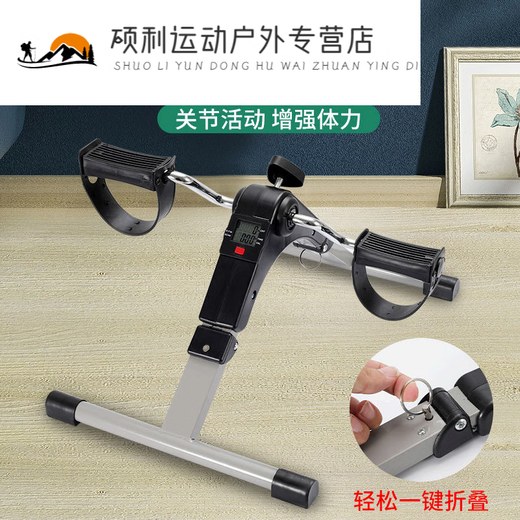 He Yangyu fitness equipment rehabilitation exercise bike bicycle fitness equipment household upper and lower limb exercise bike leg trainer for the elderly green folding triangle luxury model