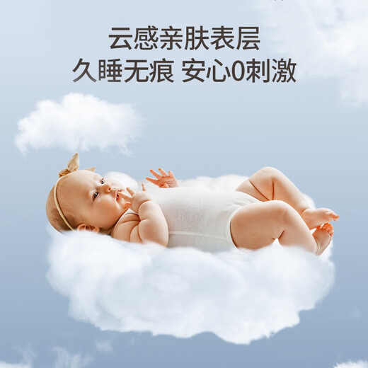 EMXEE newborn sheets, baby leak-proof mattress, waterproof and washable baby diaper pad, Sky Journey 70x90cm