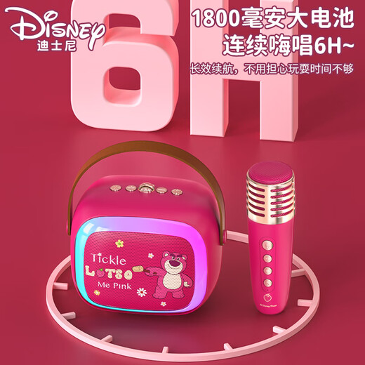 Disney (DISNEY) K-song microphone speaker integrated wireless microphone Bluetooth audio speaker smart small voice outdoor children's toys boys and girls birthday gift gift box MK18 Strawberry Bear