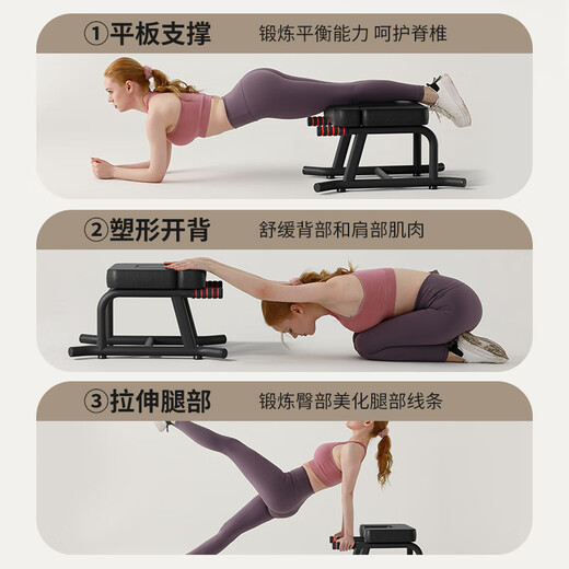 Yoga taburete de mano artefacto de la mano de la mano asistencia wang ou tantandand equipo de fitness equipos de hombro cojín version clásica base noble rojo base estable + espesada