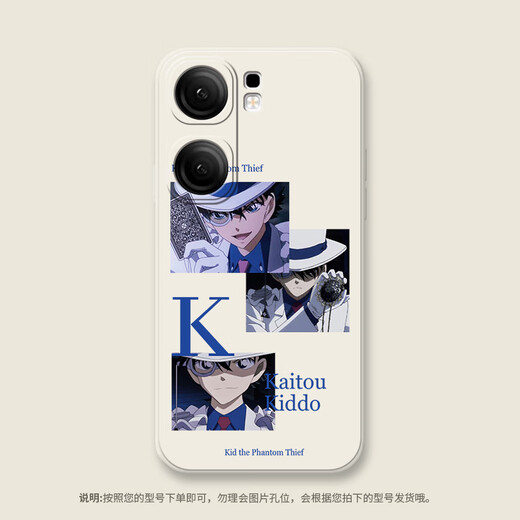 Kuai Teow Phantom Thief Kidd is suitable for iqooneo9pro+ mobile phone case iqooneo8 soft case vivoiqooneo7se detective neo5 personality 5s anti-fall 855 all-inclusive 3 Conan action YT9272 Phantom Thief Kidd-antique white liquid skin-friendly feel For other mobile phone models, please contact customer service for remarks