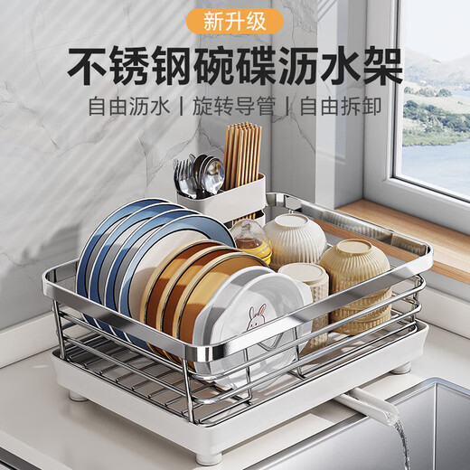 Shuaishi 304 stainless steel dish rack kitchen rack drain bowl rack bowl and chopstick storage box bowl and chopstick tube storage rack