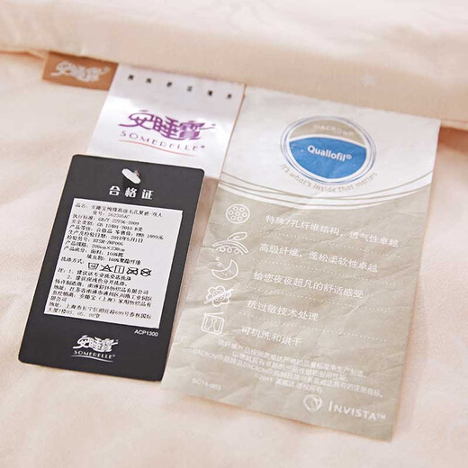 SOMERELLE quilt 100% cotton summer cool quilt INVISTA seven-hole fiber air-conditioning quilt winter quilt thickened core winter quilt Xuanya pink-winter quilt 200*230cm [antibacterial and zero-allergenic safety]