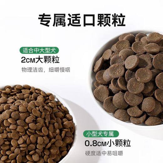 Pat comida para perros liofilizada carne de pato de cinco piezas y pera precio completo comida para perros a término perro pequeño cachorro perro adulto perro mediano comida general para perros, carne de pato y pera comida para perros liofilizada 7,5 kg (partículas grandes)