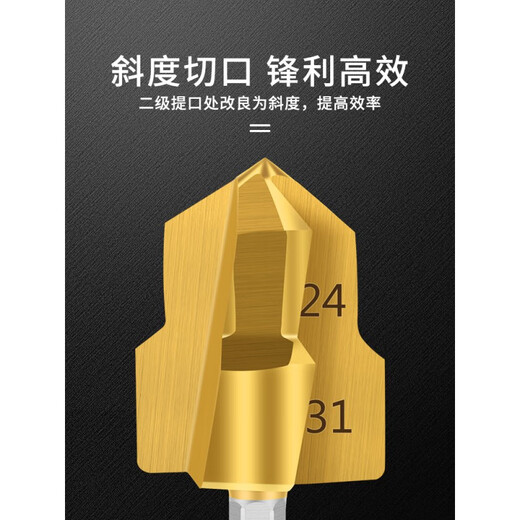 Zhongmi ppr lift drill bit/TPR water pipe bracket hexagonal handle expansion pagoda drill bit 20/25/32mm deburring three-edged PPR lift drill bit quarter pipe 20mm