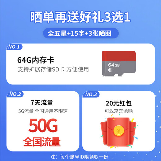 ZTE 5G portátil wifi6 enrutador móvil mifi4g tarjeta de red inalámbrica portátil montada en camión CPE banda ancha inalámbrica MU5002 ZTE F50+ paquete anual de red única 5G disfruta de 1500G por mes