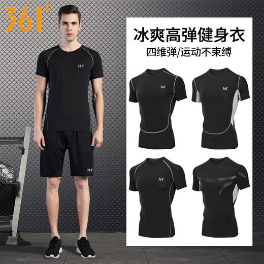 361 Traje deportivo de 361 grados Camiseta de seda helada para hombre Ropa de manga corta de secado rápido Equipo para correr Ropa de fitness Entrenamiento de baloncesto 677 Versión ajustada XL transpirable de manga corta Si te gusta el ajuste holgado, una talla más grande