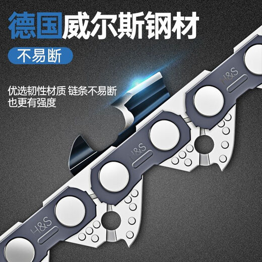 German original imported gasoline saw chain 20-inch 18-inch electric chain saw universal 16 household guide plate logging supreme 20-inch 68-section 34-knife chain saw