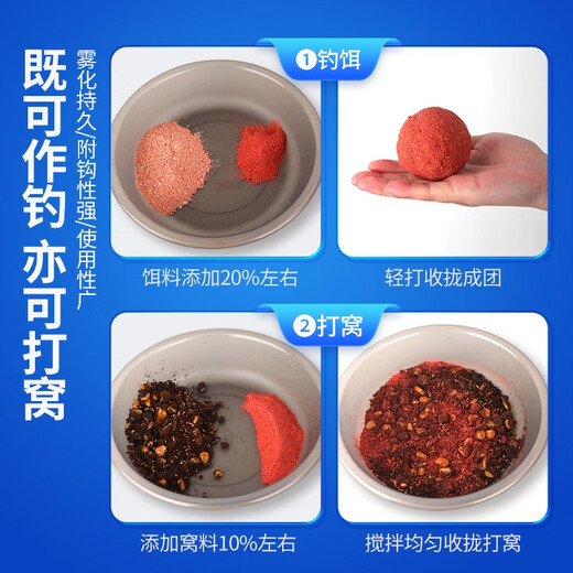 Kawaze Antarctic Krill Powder, special bait for wild fishing, black pit, four seasons, universal crucian carp bait, shrimp bait, nest fishing bait, Antarctic Krill Powder, 280g in a bottle