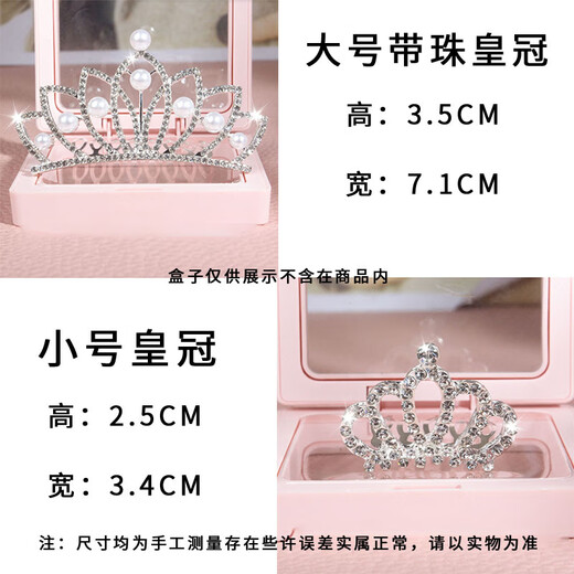 Babys Kinderprinzessin Krone Haar kämmen Kopfschmuck Mädchen Baby High-End-Strass-Haarkarte Einsetzen Sie Kämmen der Geburtstagskrone des kleinen Mädchens Silber ein groß