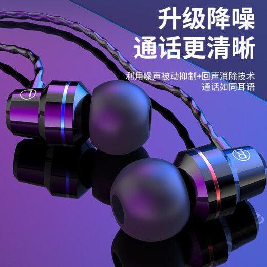 Pinshi headphones wired in-ear mobile phone e-sports computer suitable for Apple vivo Huawei oppo glory Samsung MP3 sleep noise reduction 3.5 round hole type-c cool black