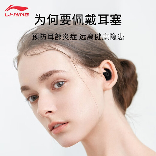 Li Ning swimming earplugs for adults and children bathing, preventing water ingress, otitis media, comfortable training, professional swimming equipment, blue nose clip earplug set