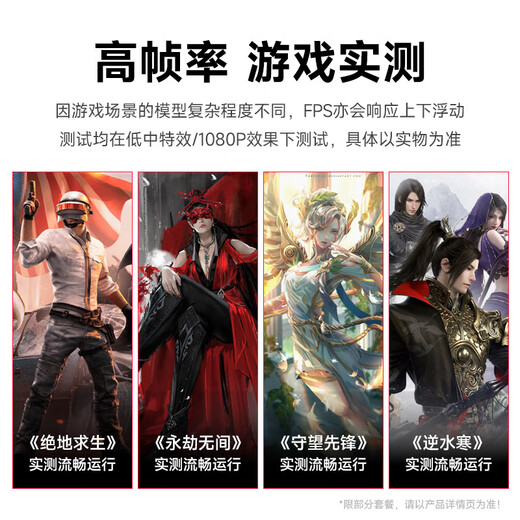 Navigator/Core i5 12400F/14400F/RTX5060/4060 gaming e-sports design desktop computer host DIY assembly computer complete machine installation complete set of chicken office set of three 11400F丨256G丨8G e-sports independent display