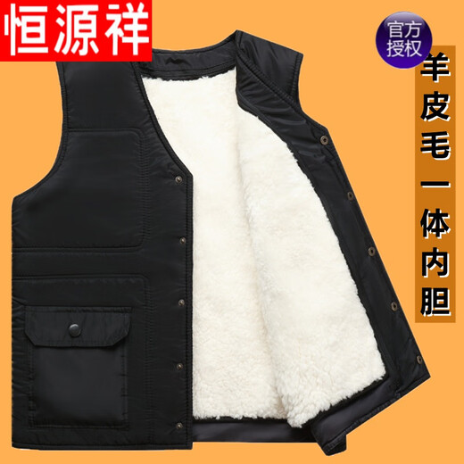 Hengyuanxiang genuine wool vest for men in autumn and winter, warm and thickened daddy cotton vest and fur all-in-one vest for middle-aged and elderly people, black big pocket dog hair liner XL90-110Jin Jin is equal to 0.5 kg