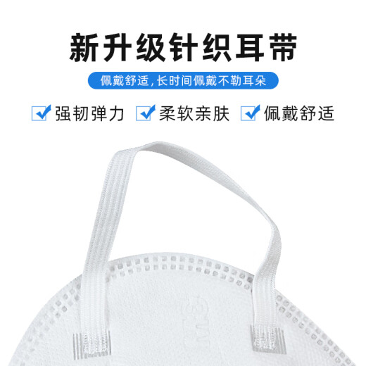 3M mask KN95 anti-droplet, anti-dust, anti-smog PM2.5 anti-industrial dust polished breathable protective mask 9501+50 pcs/bag (KN95 ear-worn valveless, not independent)