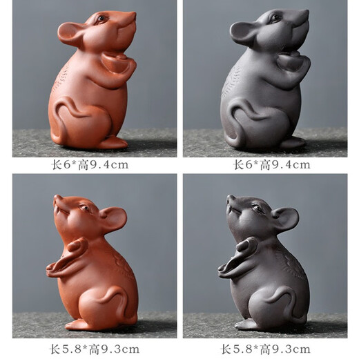 Yuxuan purple sand tea pet attracts wealth, lucky rat, Ruyi ornaments, tea toys, tea art handmade, can nourish the zodiac, tea tray, tea insect home, Ruyi rat, red mud
